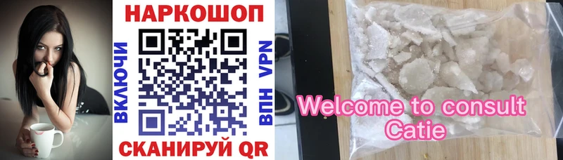 Цена Сосногорск гидра ТОР  Меф  COCAIN 