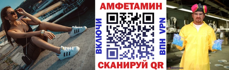 купить наркотики сайты  Сосногорск  Amphetamine VHQ 
