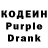 Кодеиновый сироп Lean напиток Lean (лин) Bummits