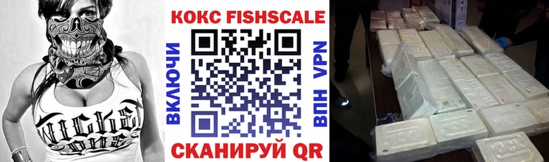 mega ONION  Сосногорск  Кокаин VHQ  купить наркотики сайты 