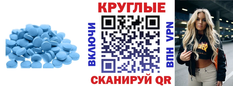 Экстази VHQ  цена наркотик  Сосногорск 