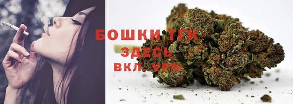 ALPHA PVP Арсеньев