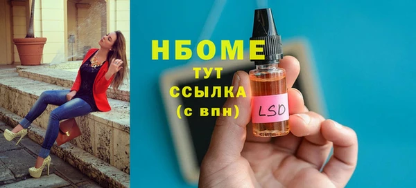 синтетический гашиш Аркадак