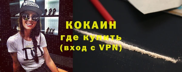 MDMA Premium VHQ Армянск