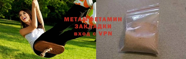 меф Баксан