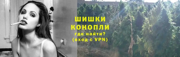 ALPHA PVP Арсеньев
