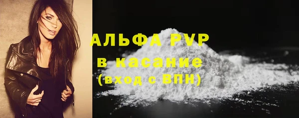 MDMA Premium VHQ Армянск
