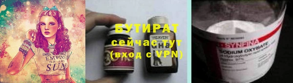 MDMA Premium VHQ Армянск