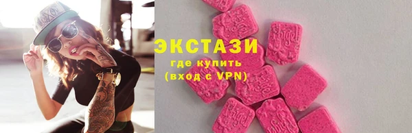 MDMA Premium VHQ Армянск