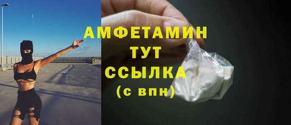 синтетический гашиш Аркадак