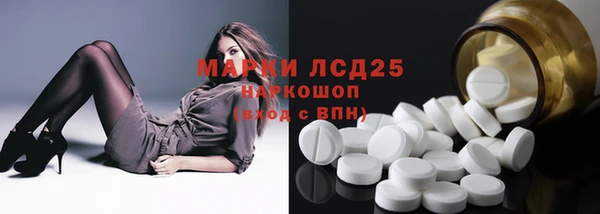 синтетический гашиш Аркадак