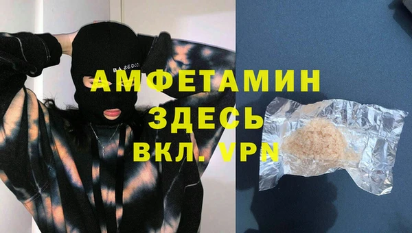 ALPHA PVP Арсеньев