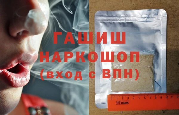 синтетический гашиш Аркадак