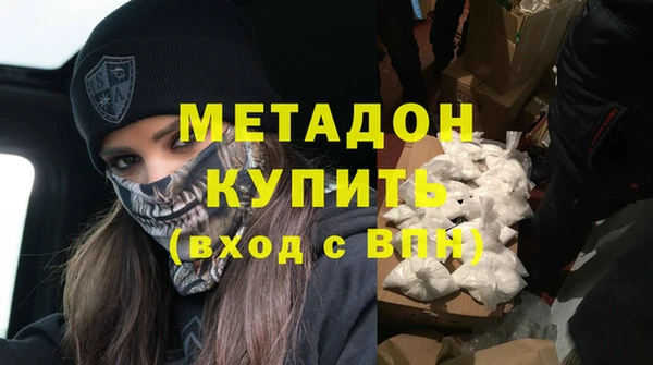 MDMA Premium VHQ Армянск