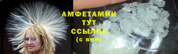 синтетический гашиш Аркадак