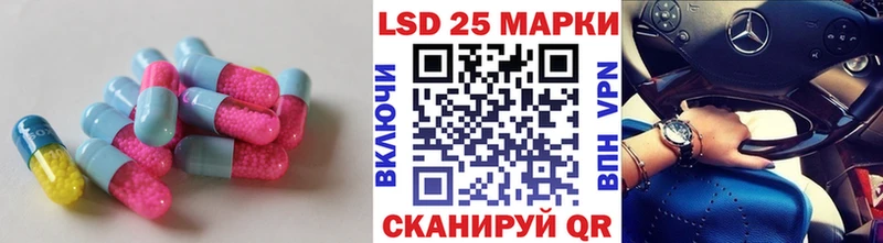 ЛСД экстази ecstasy  mega ТОР  Сосногорск  дарнет шоп 