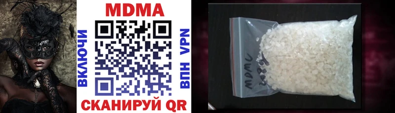 MDMA кристаллы  кракен онион  Сосногорск 