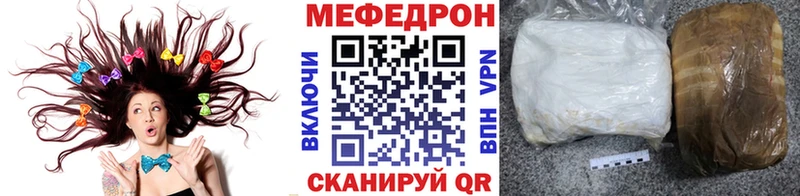 Мефедрон VHQ  цена наркотик  Сосногорск 