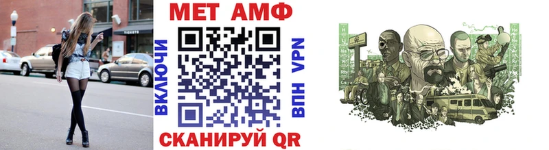 купить   ОМГ ОМГ как войти  МЕТАМФЕТАМИН Декстрометамфетамин 99.9%  Сосногорск 