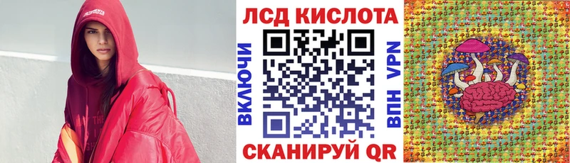 Марки 25I-NBOMe 1500мкг  Сосногорск 